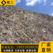 Slope protection net Landslide SNS flexible protection net Falling stone wire rope Active passive safety stone protection net