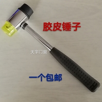 Rubber hammer leather hammer installation hammer iron handle rubber hammer hammer plastic steel window smashing glass batten decoration wood tool