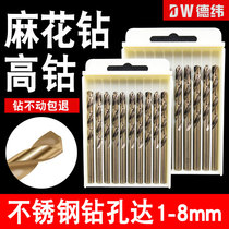 Dewei twist drill bit 304 stainless steel Special High speed steel high cobalt drill metal iron steel plate drilling 1-6 5mm