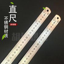 Baking tool steel ruler Baking ruler inch 30 60cm ruler steel ruler