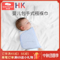 Baby anti-shock sleeping bag Baby Swaddling scarf strap dual-purpose holding newborn bag spring and summer anti-shock artifact