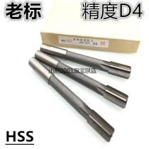 Reamer D4 precision HSS straight shank reamer 2-3-4-5-6-7-8-10-10-12-14-20 available for reservation