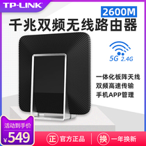 SF Po TP-LINK full Gigabit port wireless router home high speed WiFi through wall dual frequency 5g intelligent telecommunication fiber 1000m mobile broadband tl-wdr8650