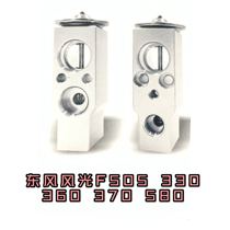 Dongfeng scenery F505 330 360 370 580-air conditioning expansion valve