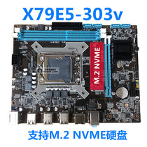 The new X79-1356-pin motherboard supports server DDR3 memory E5 2420 2450L 2430L and other CPUs