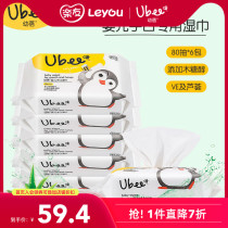 Ubee Baby hand and mouth wipes Baby Xylitol wipes Newborn wet wipes 80 pumping*6 packs