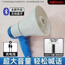 Selling speakers loudspeakers handheld loudspeakers recording speakers charging stalls publicity speakers loud volume