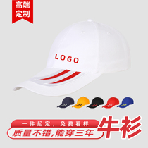 Yexiang Chunguang baseball cap men and women group custom hat custom logo outdoor sun hat diy printing