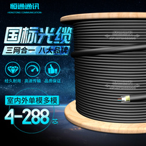 ADSS four core, six core, eight core, 12 core, 24 core, 36 core, 48 core, 72 core, 96 core outdoor single-mode multimode fiber line