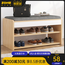 Changing shoes stool Home doorway Soft bag Cushions Shoes Cabinet Wearing stool and stool Sitting Stool stool Stool Stool into the door stool