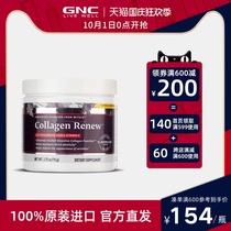 ResVitále Collagen Powder 78g Whitening Q Bomb Hydration Oral Beauty