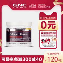 Resvit á Le collagen powder 78g, anti-aging, whitening, q-shell, hydrating, oral beauty