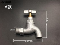 Home iron taps 4 points Pink engineering the old-fashioned galvanized cast iron tap slow outdoor tap water mouth