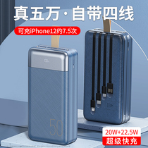 Remax Charging Treasure Bring Own Line Integrated 50000 MAh Large Three-in-one Super Fast Charging 50 thousand Mobile Power Oversize Outdoor Power Outage Spare 1000000 Super Large
