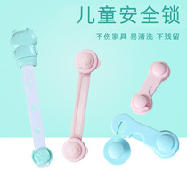 Child safety lock Baby anti-opening anti-pinch hand lock Drawer lock Kitchen cabinet door Refrigerator lock Infant protection