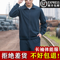 Long-sleeved physical training suit suit men and women spring and autumn outdoor quick-drying breathable military training trousers winter sportswear