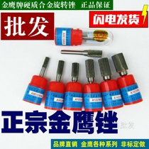 Authentic Golden Eagle brand hard alloy rotary file cylindrical flat head A0616 A0820 A12 A14A1625M06