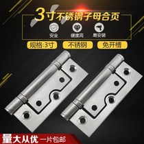 Sound shock stainless steel hinge bearing silent furniture door hinge interior door folding door hinge 2 inch 25 inch 3 inch