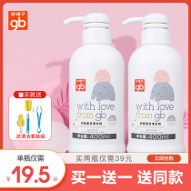 Good baby bottle cleaner baby toys tableware water fruit and vegetable detergent dishwashing liquid detergent