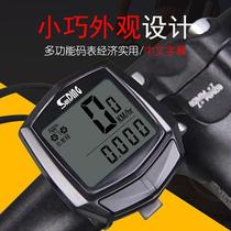 Shundong SD548B Chinese code meter waterproof mountain speed odometer dead flying folding bicycle riding equipment