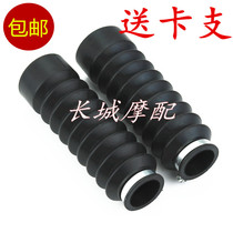 Yamaha car play Fu Rui Ling Ying 100 Xun Ying Li Ying Shang Ling front shock absorber dust cover holster