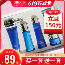 伊贝诗深海凝萃套装六件套盒补水保湿水乳液护肤品全套官网正品女