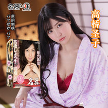 Lovers Aircraft Cup Takahashi Saint Son Famous Inverted Mould Cup Yin 1:1 Re-engraved Male Love Manual Slow Play Adult Toys