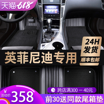 Dedicated to Infiniti q50l qx50 q70l qx60 g25fx35qx30 all around car floor mats