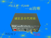 Xinyi new generation of 30 seconds 40W ultra-long high-definition video recorder commercial huckster promotional speaker loudspeaker