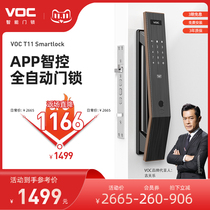 VOC fingerprint lock automatic smart lock home anti-theft door lock electronic code lock wooden door graffiti smart T11