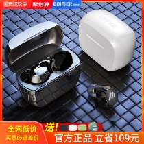 Rambler TWS1 Bluetooth headset binaural Real Wireless invisible in-ear sports noise reduction mini game 5 super long standby pro battery life lollipops high sound quality minibuds male