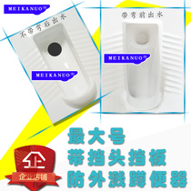 Household with front stopper splash-proof urine large squat toilet squat pit ceramic squat toilet water retaining urinal with baffle with S-bend