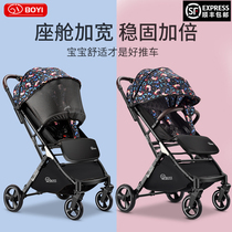 Baby stroller Light and easy folding Baby children can sit and lie down Four-wheeled stroller Portable pocket umbrella car