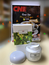 CNI Evergreen NUTRIMOIST Xilinmen Skin Relief Cream 120g Malaysia original CNI products overseas