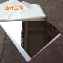304 mirror surface 201 stainless steel plate machined custom laser cut wire drawing bright plate sheet bending welding