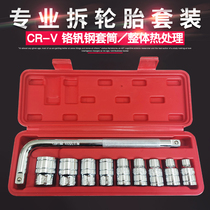 l-type socket wrench combination tool set car extended hexagon socket big fly hardware auto repair set repair box