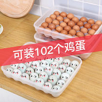 Refrigerator with egg storage box artifact rack support rolling egg egg box drawer shelf anti-fall fresh-keeping box