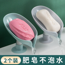 Soap box-free drain storage rack bathroom toilet toilet toilet sink toilet rack supplies