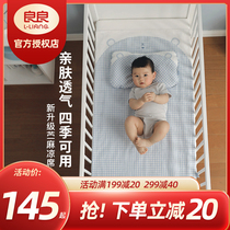 Liangliang Ramie baby mat summer Ramie mat baby sheet mat childrens Mat air conditioning room child mat