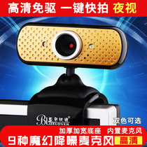 Blue Demon Ji t333 desktop computer camera with microphone microphone HD free-drive video network class