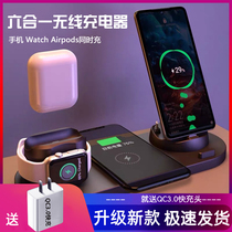 Apply Apple mobile phone wireless charger iPhone13 dedicated watch apple watch universal 11 multifunction 12 Quick charge Airpods three-in-one body x headphones i