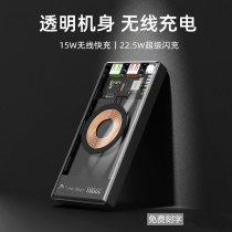 Sharper Transparent Charging Treasure wireless ultra-thin portable 10000 mAh 12 Apple 13 13 11 Charging PD Quick Charge 22 5w Applicable to Huawei Xiaomi iPhone13pro