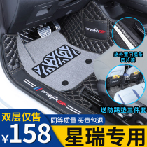Suitable for 2021 Geely Starry Private full siege 360 Footbed Car Interior Retrofit Supplies 21 New