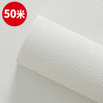 Wallpaper self-adhesive waterproof moisture-proof scrub dormitory female home self-sticking warm bedroom background wall wallpaper wall sticker