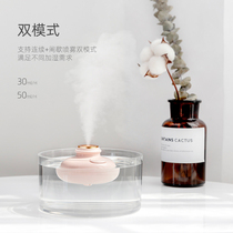 Drifting bottle small USB Humidifier fog volume office desktop charging home wireless silent bedroom pregnant woman baby car portable air aromatherapy Net red sprayer