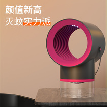 Mosquito Killer Lamp Black Tech Stars Mute Electric Shock Mosquito Repellent Bedroom Baby Pregnant Woman Dorm Room Home Mosquito star Shops Outdoor Fly Mosquitoes remove Mosquito Repellent Room Mosquito-borne Mosquito