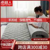 Lamb cashmere mattress upholstered household mattress cushion cushion cushion thick warm and velvet winter winter winter