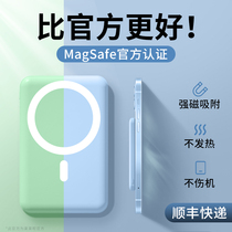 Magnetic wireless charging treasure Magsafe fast charging light creative mini small portable mobile power phone back clip type for Apple 13 Huawei millet 10000 mA 12 large capacity