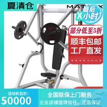 American Qiao Shan MATRIX series hanging piece sitting position push exercise device MG-PL12
