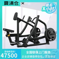 American Qiao Shan MATRIX hanging piece sitting rowing machine MG-PL34 gym strength fitness equipment